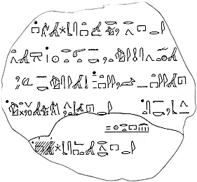 Satire of the Trades